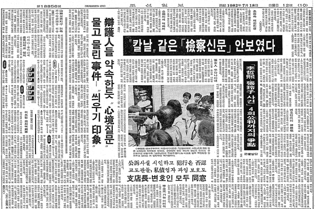 新聞は縦書きに変わり 印鑑はサインになりました 韓国語教室 ハングルちゃん