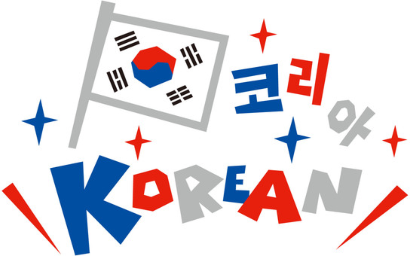 韓国語教室ってどう選ぶべき?特徴と選び方!