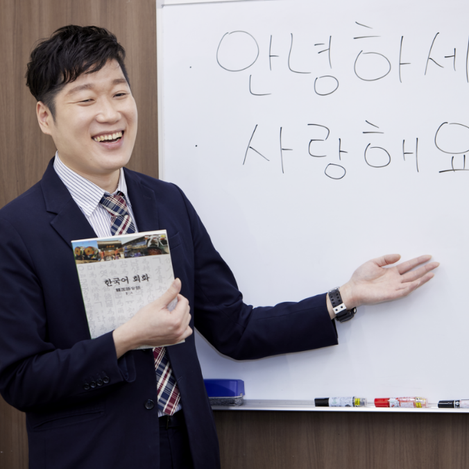 ECC 東京の韓国語教室 韓国語スクール