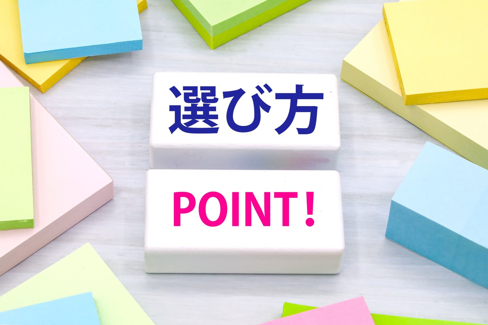 土日でも安心！東京で通える韓国語スクールの選び方