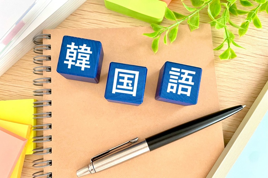 グループレッスンで韓国語を無理なく習得するコツ