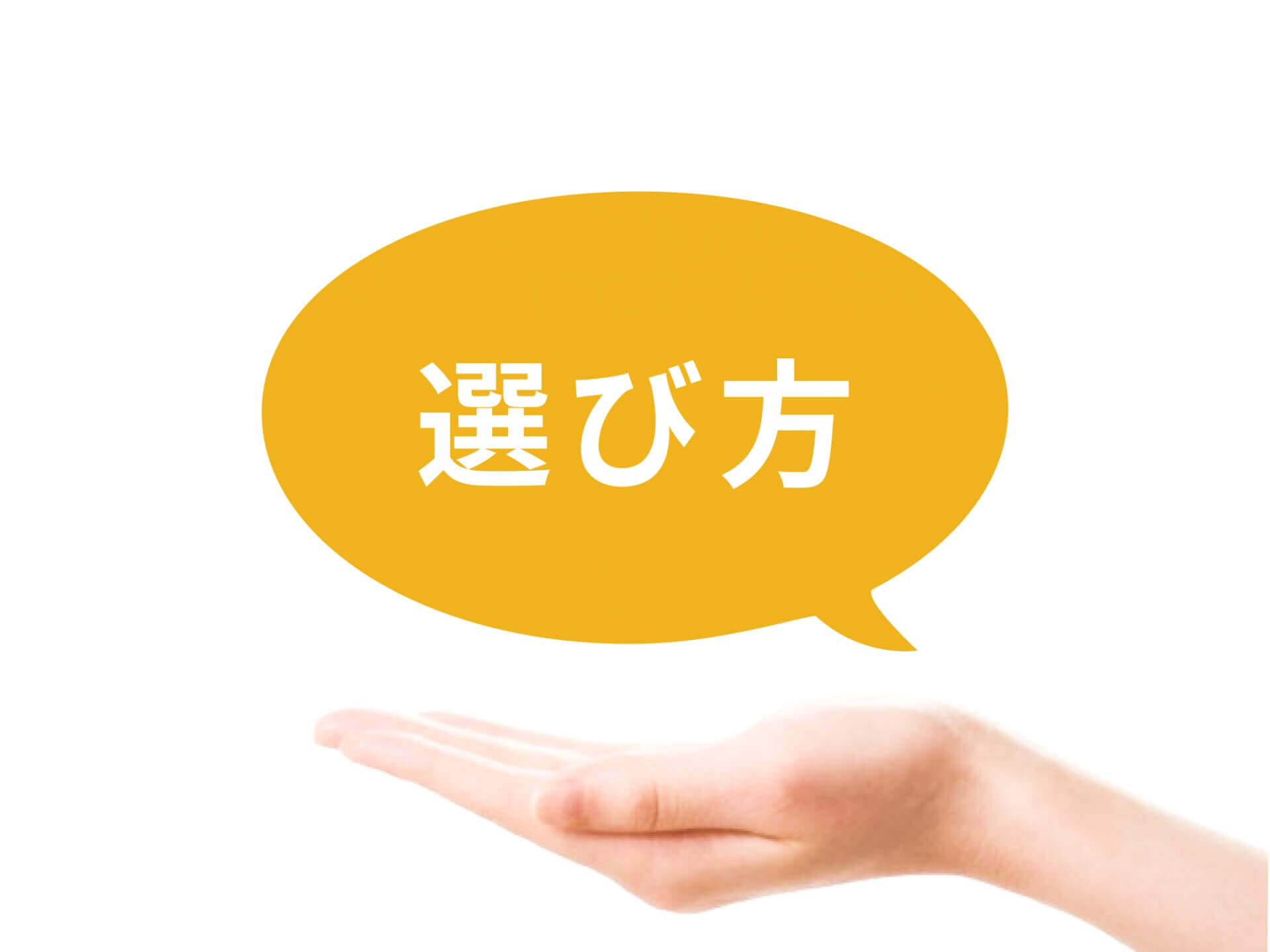【東京】初心者が押さえておきたい韓国語教室のおすすめの選び方