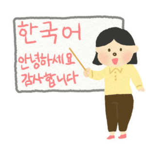 韓国語教室の選び方②レッスン形態を選ぶ